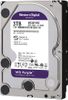 Hard Disk Western Digital Purple, 3TB, WD30PURZ